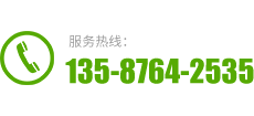 溫州索道文化傳播有限公司服務(wù)熱線(xiàn)：13616636568