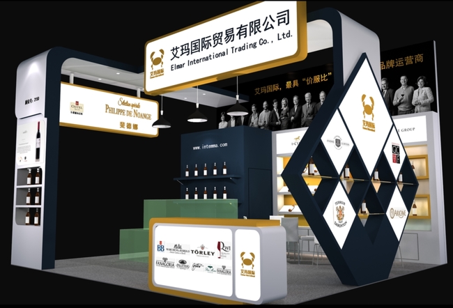 醫(yī)療器械展-溫州展覽公司